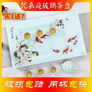 排水式 钢化玻璃茶盘琉璃简约功夫托盘茶具套装 家用茶台茶托盘单层