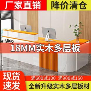 实木多层吧台前台接待台店铺柜台美容院收银台公司宾馆弧形前台桌