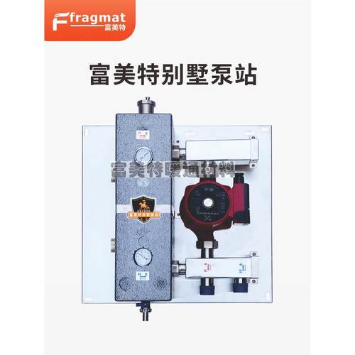 别墅大平层耦合罐专用水力分压器混水罐去耦罐