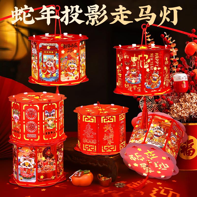 2025手提灯笼手工diy制作材料包儿童幼儿园走马灯挂饰