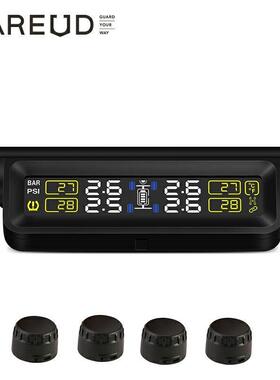 CAREUD凯佑T318太阳能胎压监测器 汽车监测器内置外置TPMS无线胎