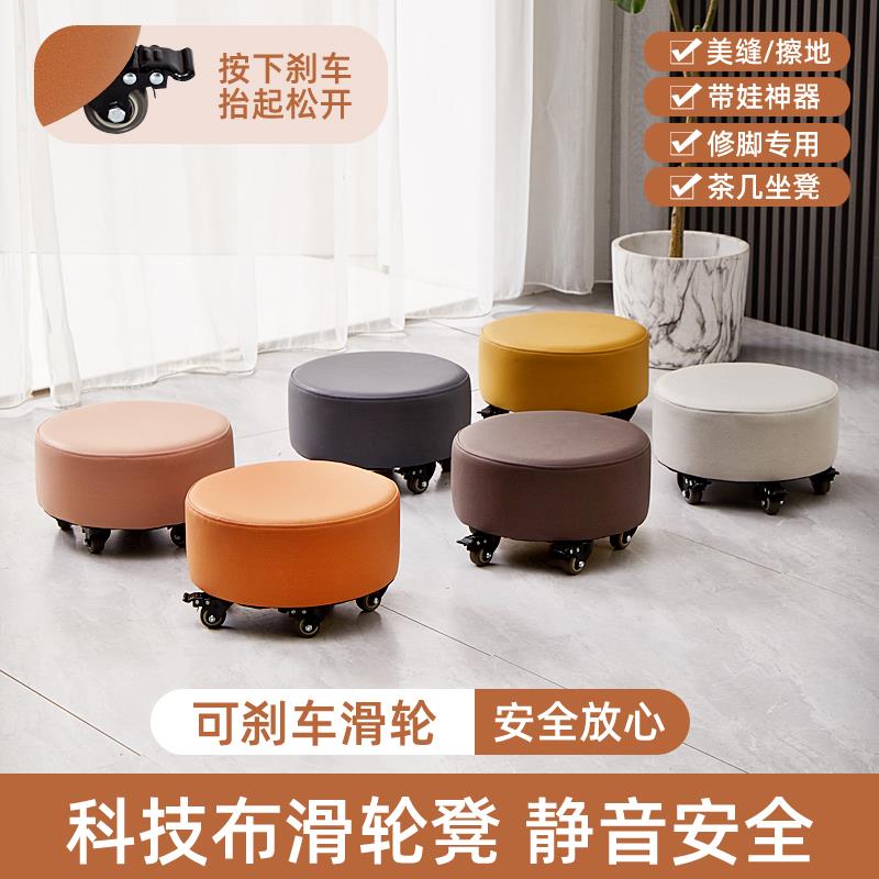滑轮小凳子带刹车万向轮小板凳家用儿童学步凳美缝擦地可移动圆凳