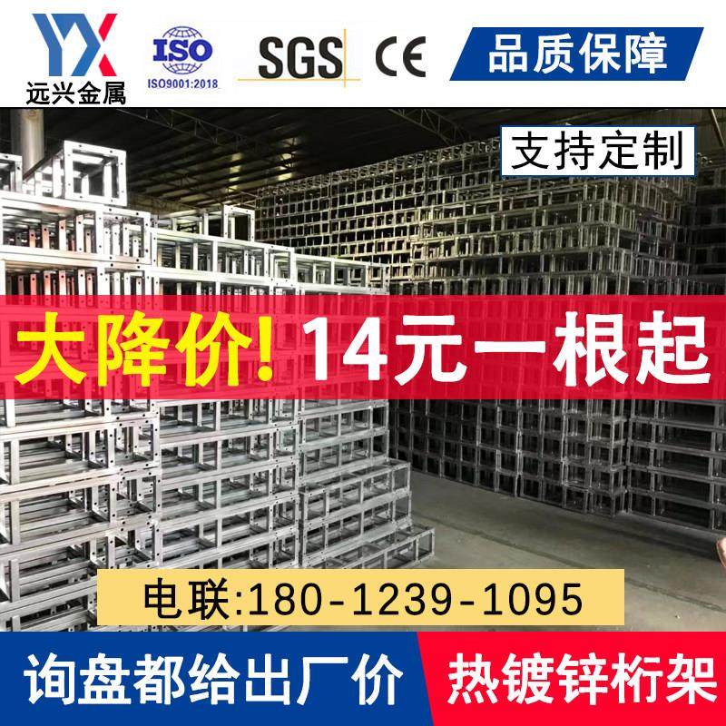 热浸镀锌钢铁方管桁架舞台架子婚庆行架背景架广告绗架龙门航架,商业/办公家具,桁架,淘宝优惠券,粉丝福利购,淘宝优惠卷