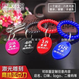 压克力号码牌麻辣烫叫号牌夹子手牌等号牌夹号牌号码牌寄存编号牌