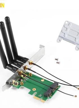 MINI PCIE无线网卡转PCI-E转接卡/板蓝牙AX210 5100 5300 7260AC