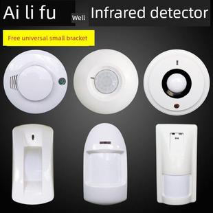 爱力福克威尔报警红外入侵探测器双品尝红外探头有线天花门帘防盗