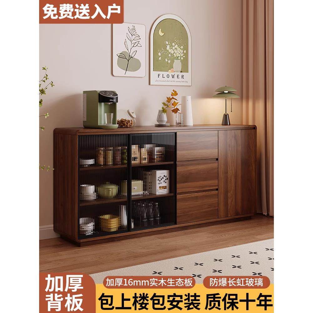 实木餐边柜靠墙一体储物柜子客厅置物柜茶水柜橱柜中古风厨房边柜,住宅家具,餐边柜,淘宝优惠券,粉丝福利购,淘宝优惠卷
