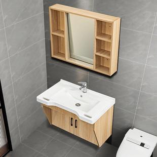 定制养老院洗手台盆智能镜柜一体浴室柜康养敬老院适老化台盆柜子