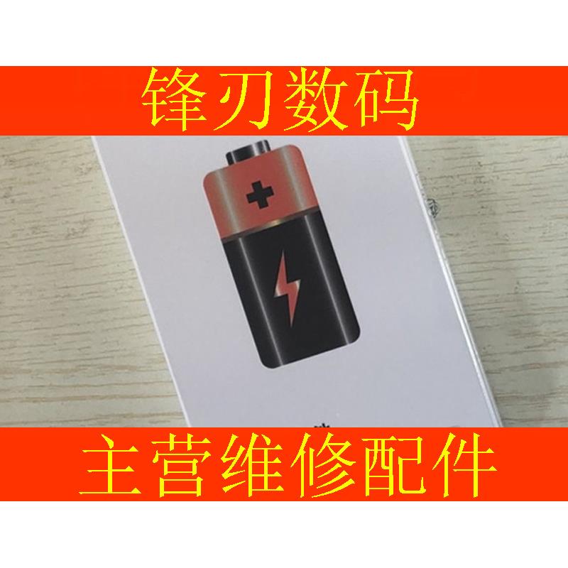 缝纫适用于OP R11S /T R11Splus 电池 BLP645 BLP643 内置电