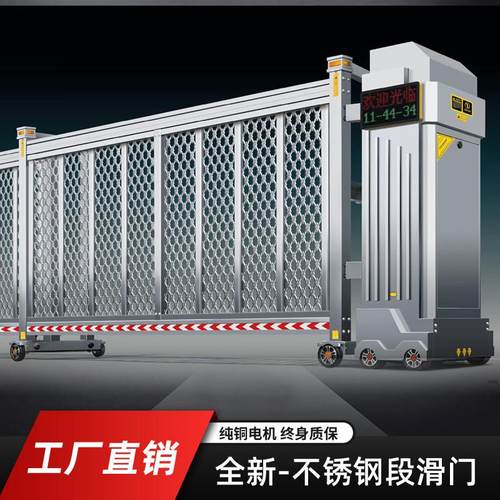 锐牌不锈钢分段平移大门厂房电动大门电动遥控大门工厂电动伸缩门