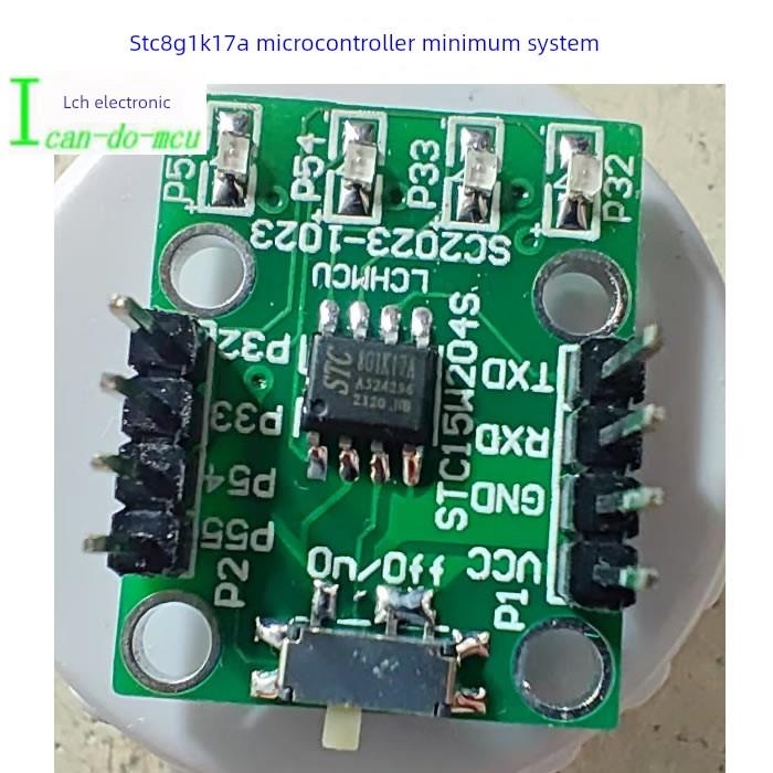 STC8G1K17A 单片机核心板 STC开发板 学习板 小系统模块 8脚