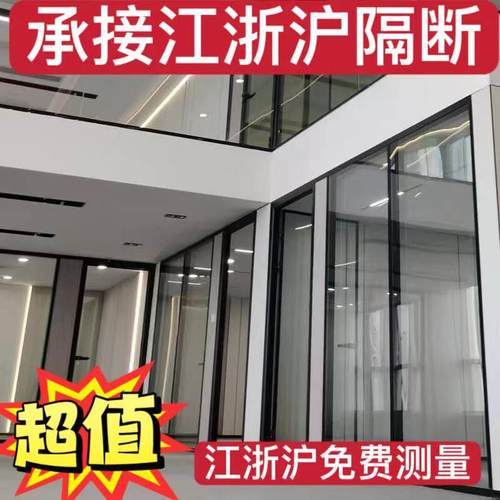 杭州办公室玻璃隔断墙铝合金钢化玻璃百叶磨砂室内隔音墙高隔断墙
