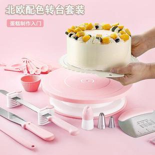 裱花转台蛋糕裱花台套装 家用专业旋转转盘烘焙做生日制作工具全套