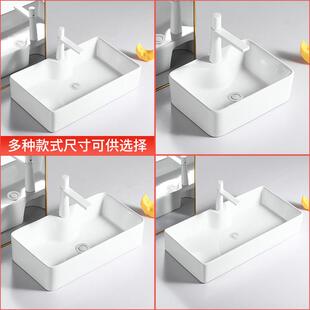 陶瓷洗手盆台上盆方形小尺寸阳台台上洗脸池单面盆艺术台盆洗菜盆