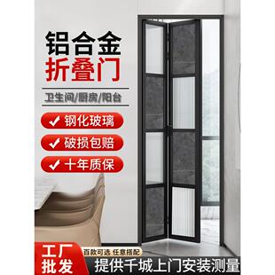 全铝合金推拉折叠门无下轨卧室卫生间客厅隔断厕所极窄钢化玻璃