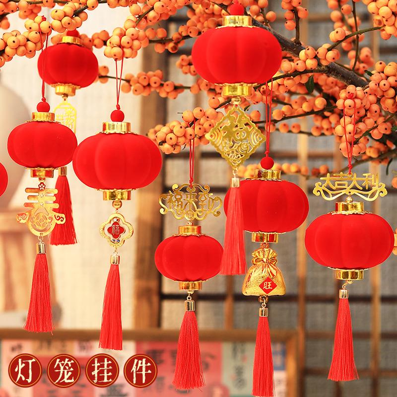 端午节新年过年户外树木街道红灯笼挂件玄关挂饰盆景灯笼装饰
