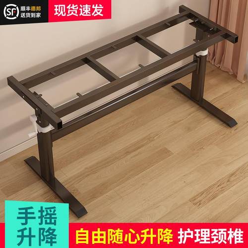 手摇升降桌腿支架加厚电脑桌架铁艺金属桌脚餐桌底座办公桌支撑架