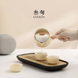 便携陶瓷家用快客杯懒人自动喝茶神器 叁旬转转泡茶壶功夫茶具套装