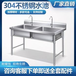 定制水池国标304不锈钢水槽台面一体柜商用厨房洗菜盆洗碗单双槽