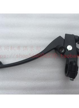 奔达250机车 BD250-2方二 BD400原驰兽 左离合器手柄 左闸把