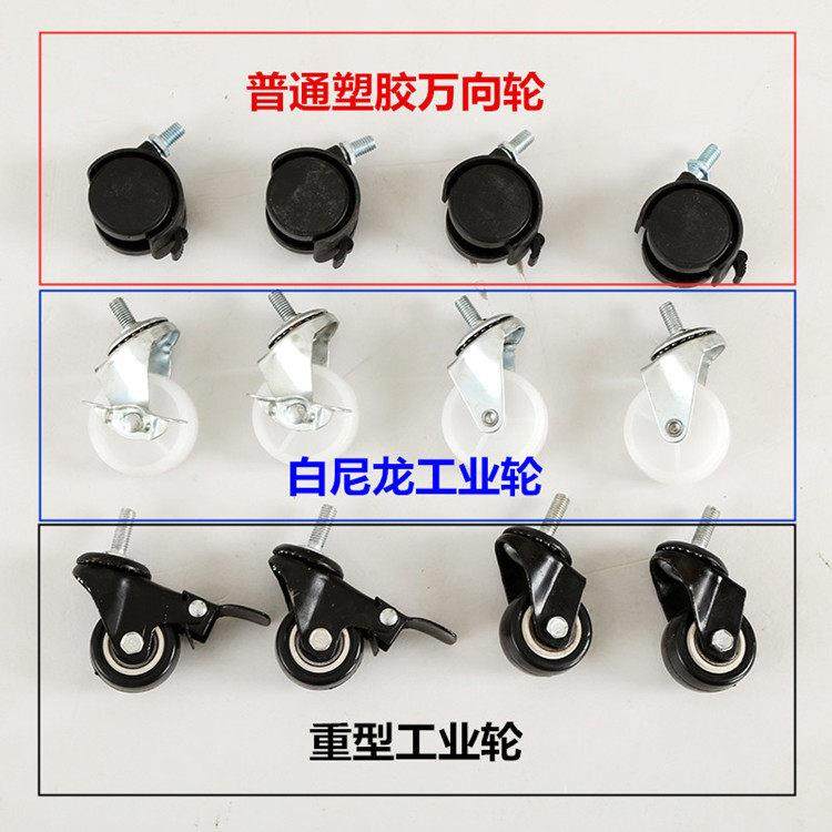洞洞板货架配件普通轮子洞洞板落地架子工业轮子万向轮展示架轮子,商业/办公家具,五金货架/工具货架/洞洞板,淘宝优惠券,粉丝福利购,淘宝优惠卷