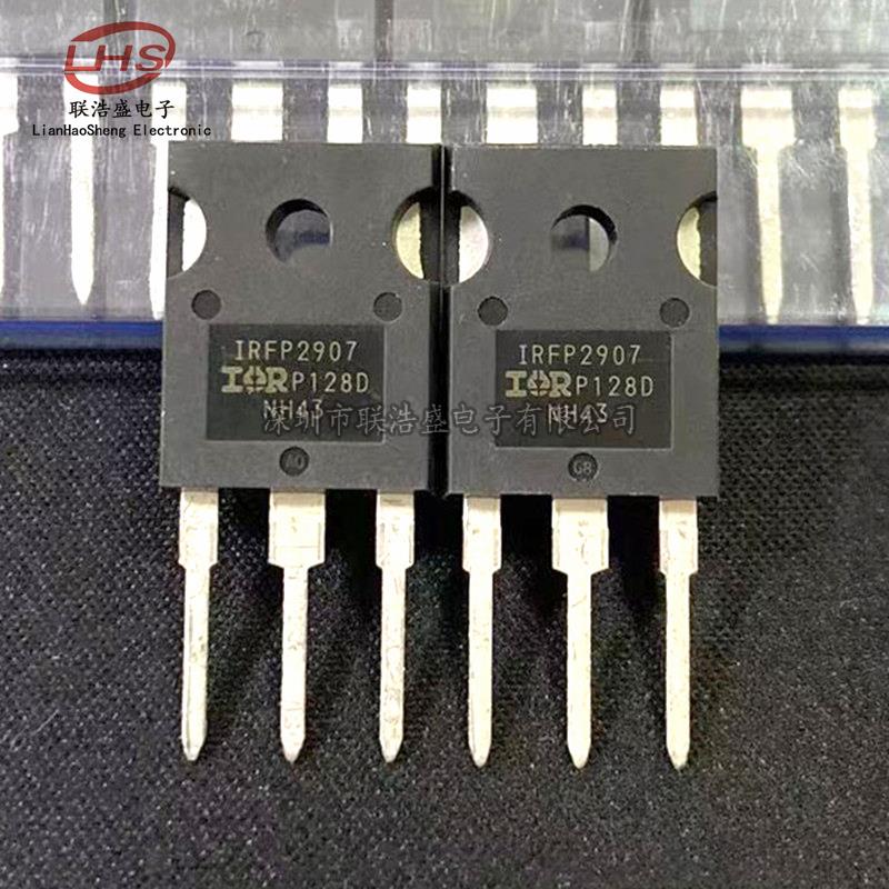 全新台产 IRFP2907 逆变器大电流常用功率场效应管IRFP2907PBF