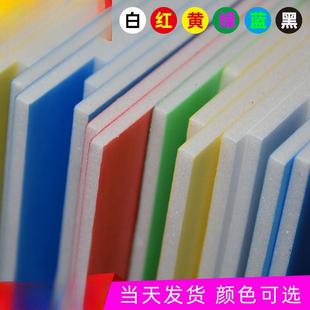 kt板幼儿园环创空白彩色泡沫板手工ky版白色广告展板纯色白板