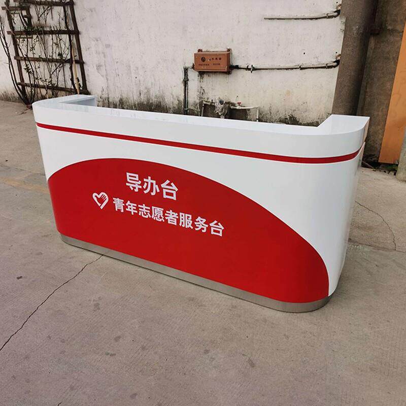 大厅前台公区导台业务办公台司法局接待前台公安前台接待台工作台
