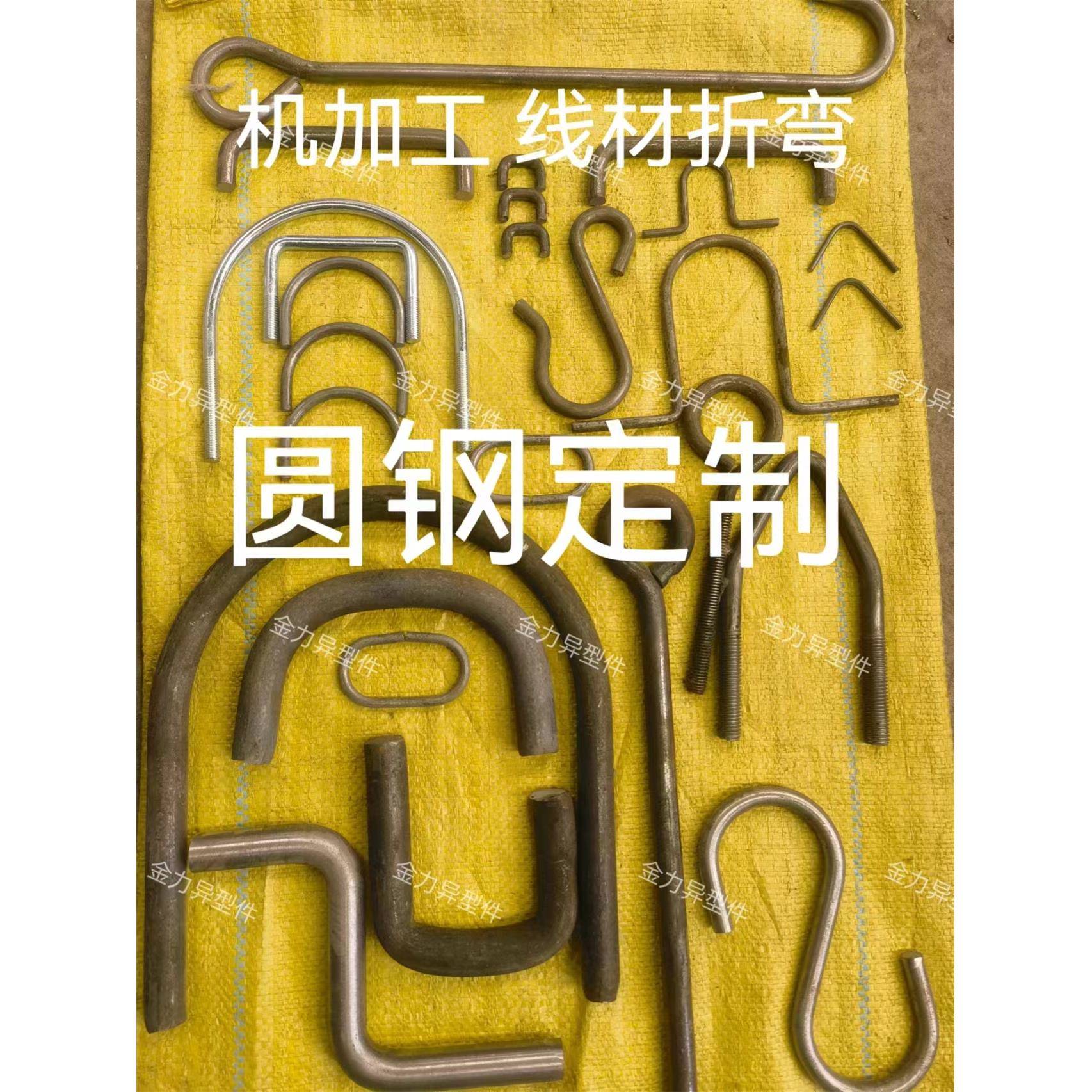 弯钩U型方形螺丝定制拉勾吊环挂钩A3圆钢不锈钢折弯加工铁棒螺栓