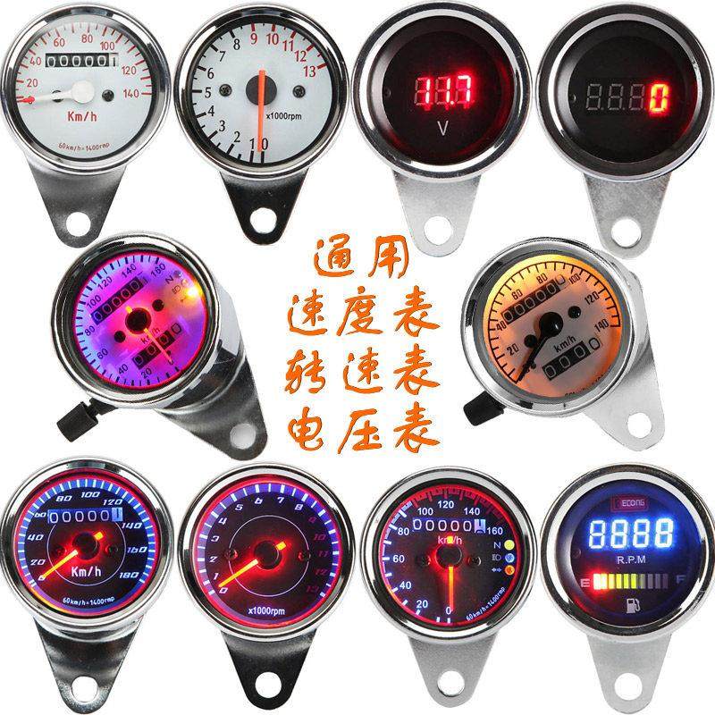 摩托车改装仪表机械里程迈速表电压 LED灯光踏板跨骑太子车指示灯