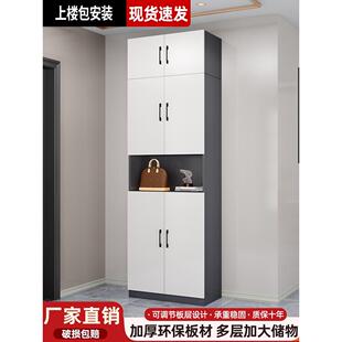 多层鞋 柜客厅玄关柜家用门口储物柜一体大容量靠墙超大入户收纳柜