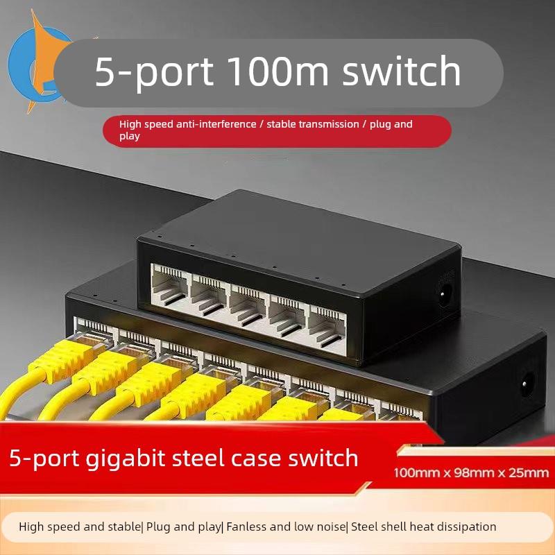 需定制宇光网络交换机5口8口16口24口以太网百兆分线器工程级千兆