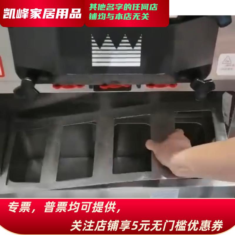 肯德基餐厅用C716圣代机支架定位凯峰商贸含票包邮不锈钢制品