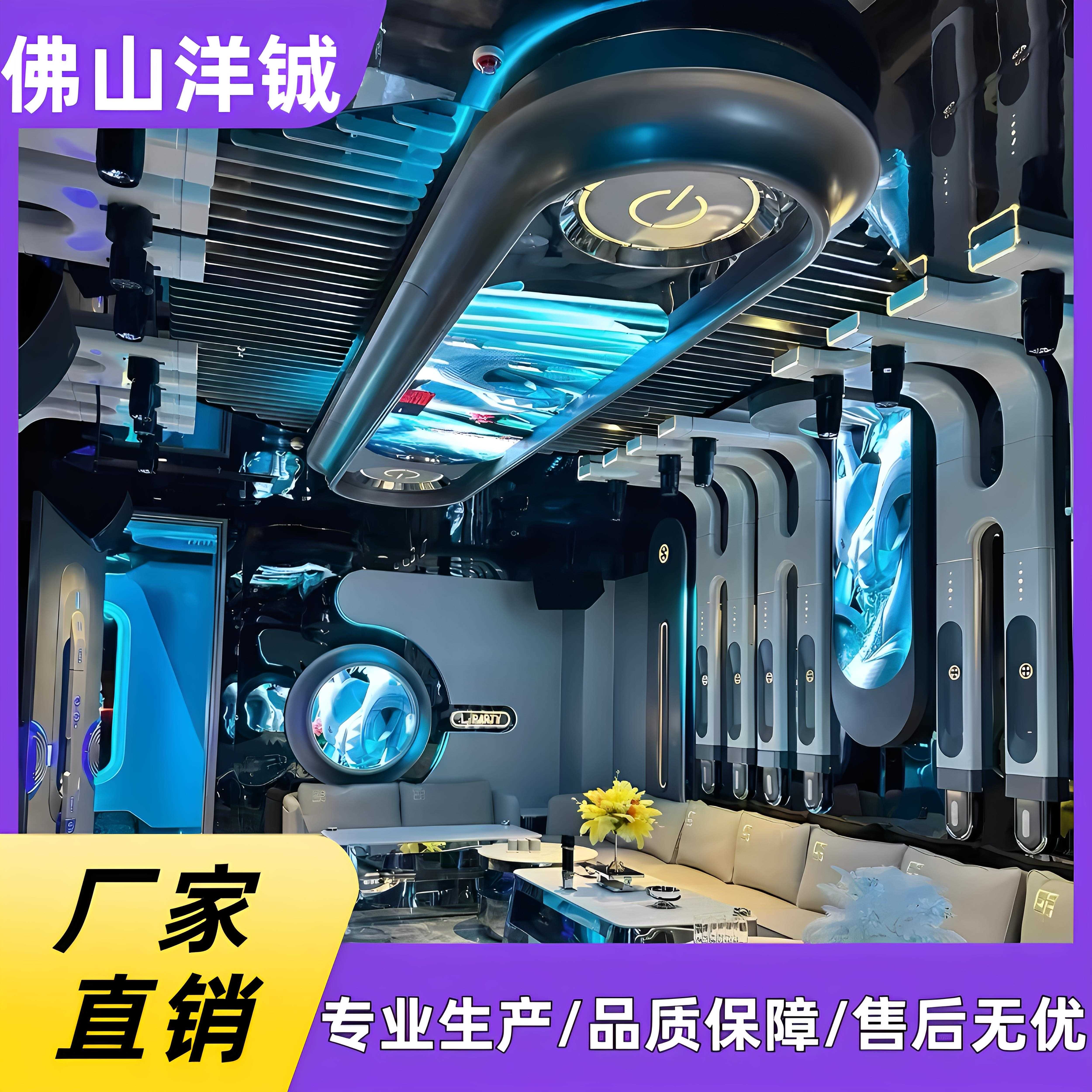 KTV金属模块不锈钢网吧装修电竞会所镜面模块制品镀锌板装饰定制