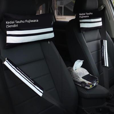 头文字D藤原豆腐店车载头枕车用方形护颈枕汽车安全带护肩套一对