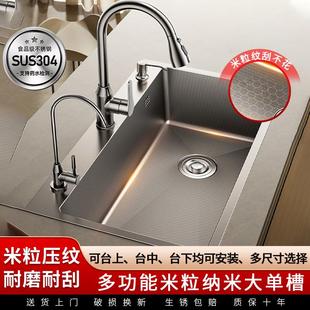 304不锈钢水槽洗菜盆大单槽家用厨房菜盆洗碗槽池台中下盆手工槽