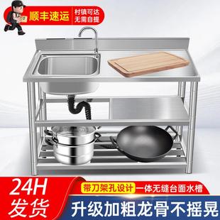 家用不锈钢水槽台面一体柜洗菜盆厨房洗碗洗手台盆带支架水池商用