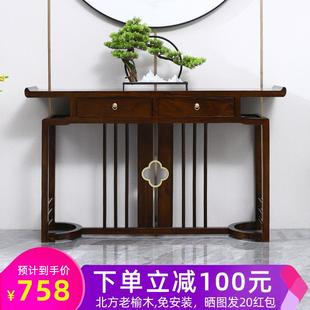 新中式 全实木玄关台条案家用供桌入户门厅老榆木玄关柜 玄关桌中式