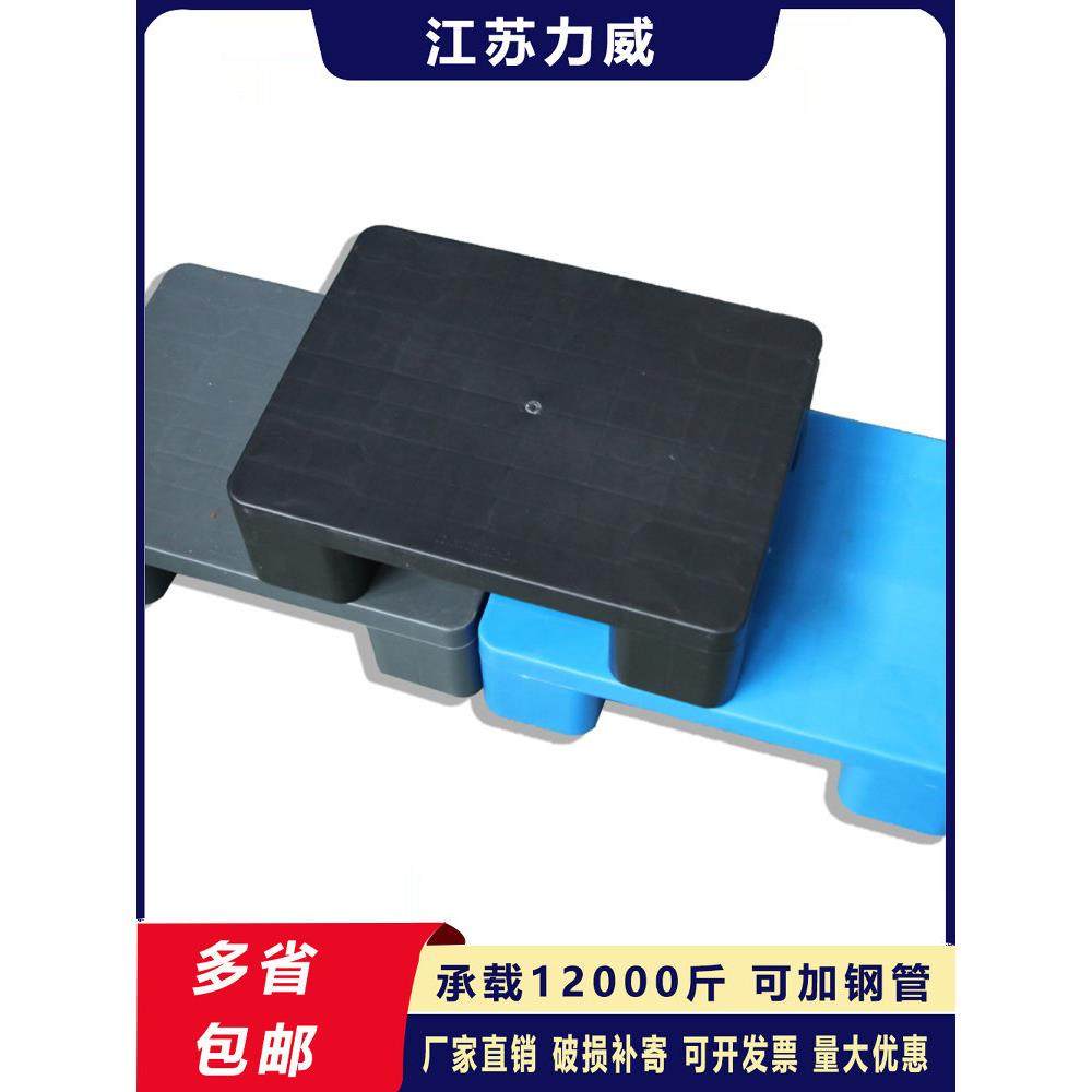 塑料平板托盘叉车卡板铲板仓库货架超市防潮垫物流周转托盘厂家,商业/办公家具,仓储托盘垫板/防潮板/地台板,淘宝优惠券,粉丝福利购,淘宝优惠卷