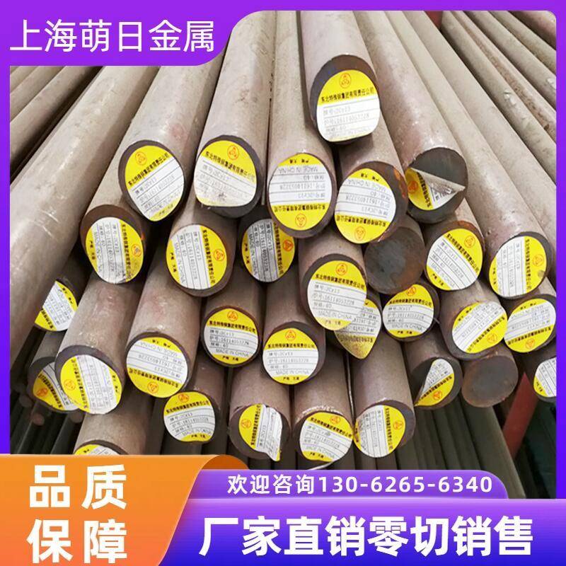 65MN厚12 14 15 16 18 20 25 30MM锰钢板耐磨钢带圆钢棒
