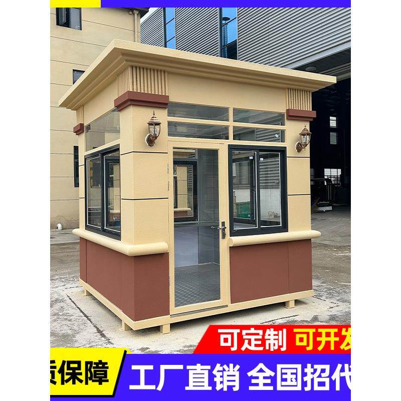 真石漆保安亭岗亭户外物业值班室欧式景区治安亭小区门卫亭,商业/办公家具,岗亭/商铺售货亭/工作房/移动房,淘宝优惠券,粉丝福利购,淘宝优惠卷