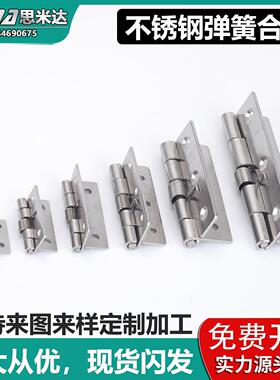 不锈钢弹簧铰链1/2/3寸自动回弹闭门器隐形门铰链五金HC-HFG61-25