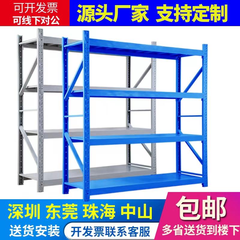 仓储货架置物架多层落地快递重型仓库展示货物架展示架铁架子