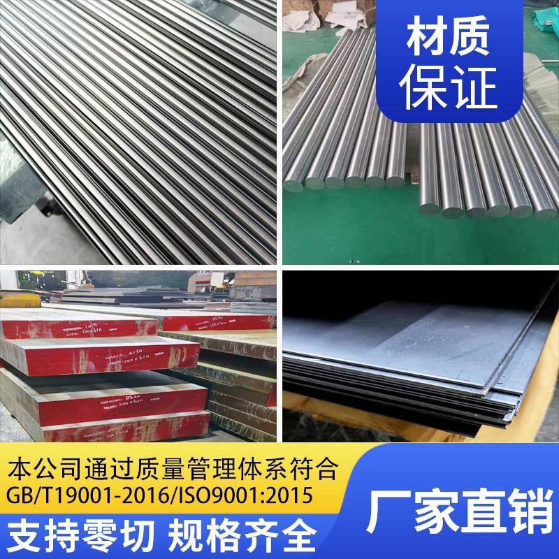 加硬料GCR15 SUJ2 100CR6调质圆钢圆棒光轴轴承钢 440C不锈钢圆钢