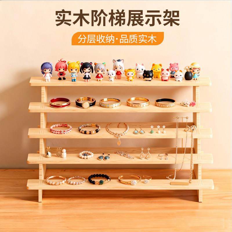 实木阶梯展示架多层收纳层架模型饰品展示柜分层收纳层架桌面置物,商业/办公家具,置物架/陈列架/储物架/展示架,淘宝优惠券,粉丝福利购,淘宝优惠卷