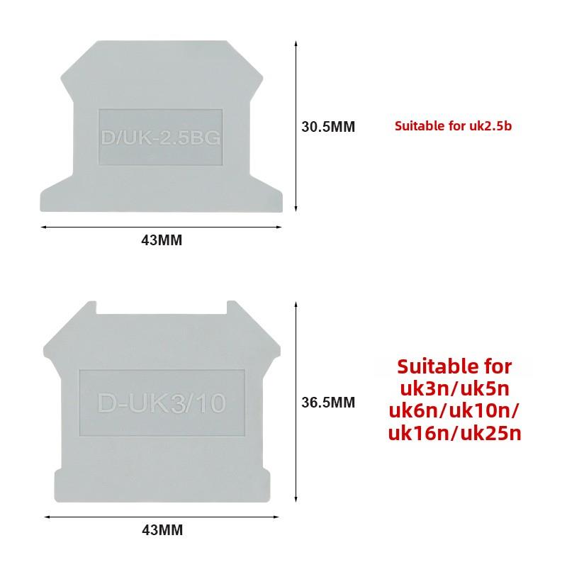需定制D/Uk2.5 bg端子排边框侧板端子排分区Uk2.5 3N 5N 6 10N