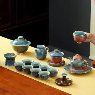 家用泡茶陶瓷办公室送礼高档礼盒装 钧瓷窑变釉功夫茶具套装 送人