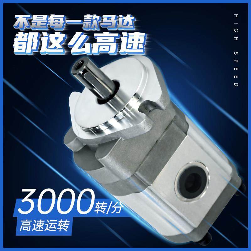 液压马达高速3000旋转齿轮马达小体积CMF-3/5系列高压齿轮油马达,标准件/零部件/工业耗材,液压马达/油马达,淘宝优惠券,粉丝福利购,淘宝优惠卷