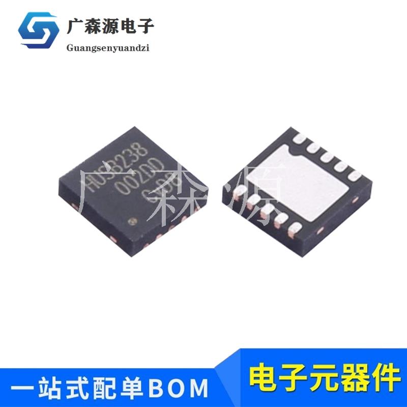 HUSB238_002D全新原装PD快充协议诱骗IC芯片HUSB238 DFN-10L 包邮