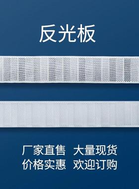 供应理研RIKEN科力莱恩光电反光板反射板红外线反射式探测器镜片